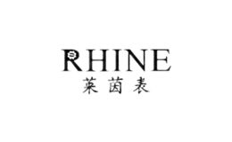 萊茵手表