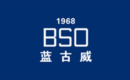 藍(lán)古威BSO