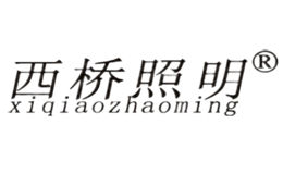 西橋