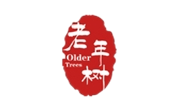 老年樹(shù)