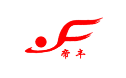 帝豐