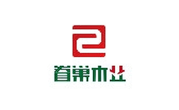 眷巢木業