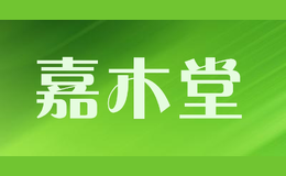 嘉木堂