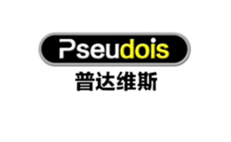 普達維斯PSEUDOIS