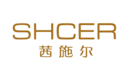 茜施爾SHCER