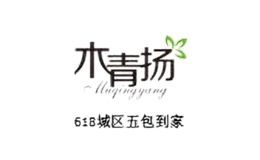 木青揚(yáng)