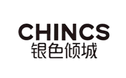銀色傾城