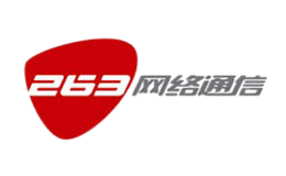 263網(wǎng)絡(luò)通信