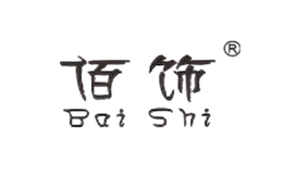 佰飾baishi