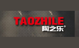 陶之樂(lè)TAOZHILE