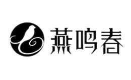 燕鳴春