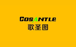 歌圣圖