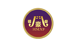 豪門相俯