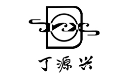 丁源興