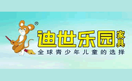 迪世樂園
