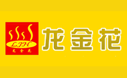 龍金花