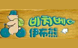 伊布熊童裝