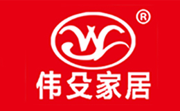 偉殳家居
