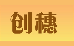 創穗Yucovs