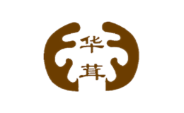 華茸