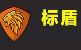 標(biāo)盾