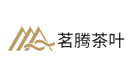 茗騰茶葉