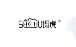 攝虎