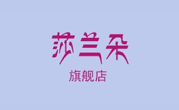 莎蘭朵saloato
