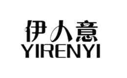 伊人意
