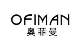 奧菲曼OFIMAN
