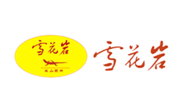 雪花巖