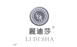 麗迪莎