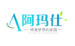 阿瑪仕