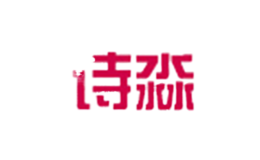 詩(shī)淼