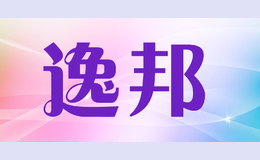 逸邦