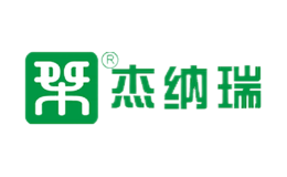 杰納瑞