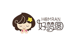好夢(mèng)圓HOMRAN