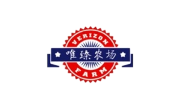 唯臻農場