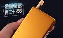 來福煙盒