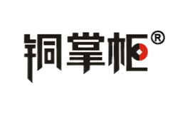 銅掌柜