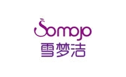 雪夢潔內衣