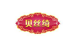 貝絲綺