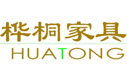 樺桐家具