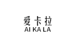 愛卡拉