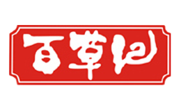 百草紀(jì)