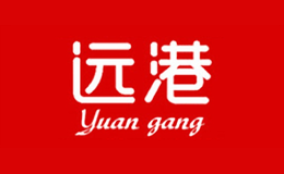 遠港Yuangang