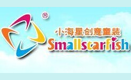 小海星創意童裝