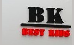 BK童裝