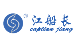 江船長(zhǎng)