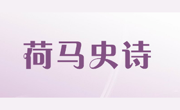 荷馬史詩Homeric Epic